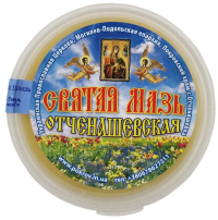 Монастирська аптека (Софронієва Пустинь)