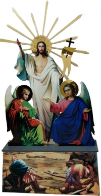 Воскресінння