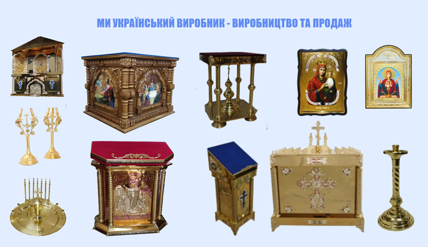 Про нашу компанію